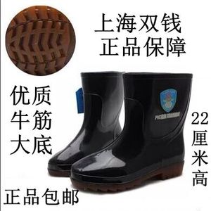 上海双钱牌坚固男士中筒水鞋雨靴男装 牛筋防滑雨鞋水鞋防腐蚀鞋