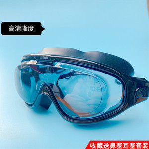外贸原单H350高清近视大框一体男女成人通用防水防雾休闲游泳眼镜