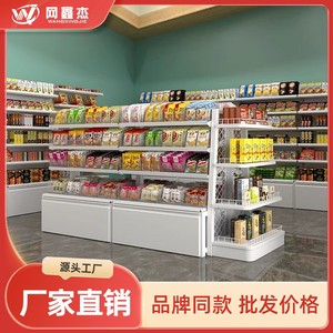 超市休闲零食货架赵一鸣同款便利店散装多层单面双面食品展示架