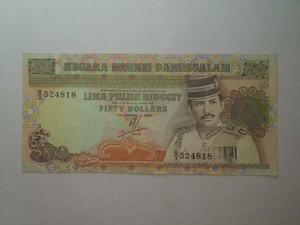 文莱1990年50元纸币流通好品原票