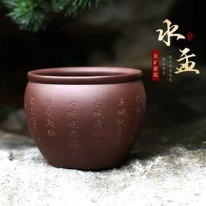 中号紫砂茶洗禅意功夫茶具配件洗茶缸水盂茶渣缸笔洗器家用洗杯碗