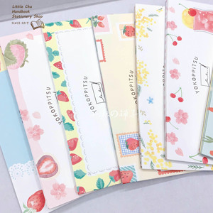 【新品】日本古川纸工春季樱花限定一笔笺美浓和纸2图郁金香和果