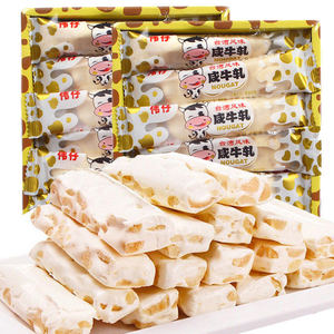伟仔咸牛轧台湾风味一盒装（30条装）牛轧糖零食糖果