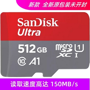 闪迪tf卡512G GB Sandisk Ultra安卓手机平板无人机MircoSD存储卡