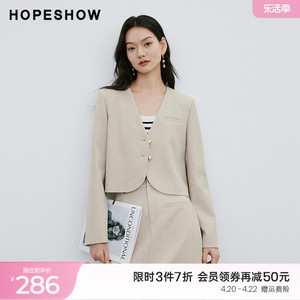 红袖肌理感短外套春季2024新款女装直身正肩V领休闲显瘦小众西装