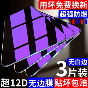 适用360钢化膜n6手机膜n7贴膜n7pro全屏n7lite覆盖n6pro保护膜360n7防指纹360n6抗蓝光高清防摔爆玻璃水凝膜