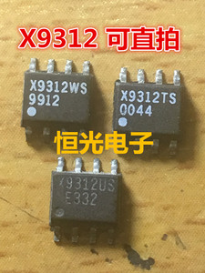 进口拆机 X9312US X9312WS X9312TS 数字电位器 SOP8 可直拍