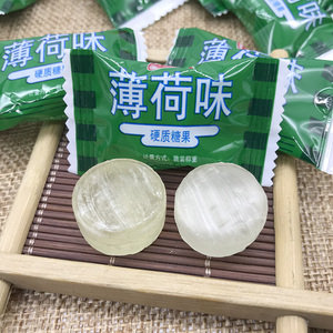 老北京马大姐薄荷味硬糖原润糖喉清凉特浓味餐饮火锅酒店80后儿时