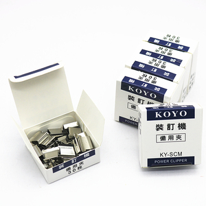 KOYO备用夹KY-SCM小号备用夹推夹器补充夹金属票夹推夹30枚银色