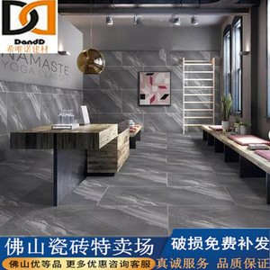 北欧灰色水泥瓷砖600x1200客厅餐厅室外防滑通体地板砖水磨石地砖