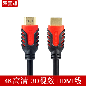 双喜鹊H1 hdmi线 高清线1.4版3d数据线电脑电视连接线1米5米10米