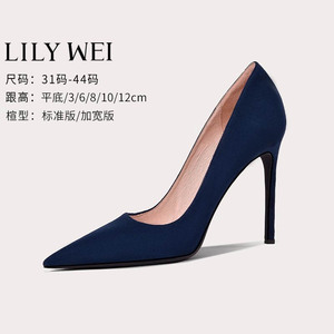 Lily Wei黑色高跟鞋职业大码女鞋41一43细跟尖头秋8cm职场不累脚