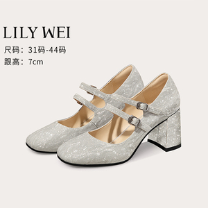 LilyWei银色甜美复古玛丽珍鞋婚鞋粗跟不累脚高跟鞋大码女鞋41-43