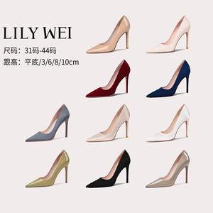 Lily Wei舒适职业小码高跟鞋313233不累脚气质优雅大码女鞋41一43