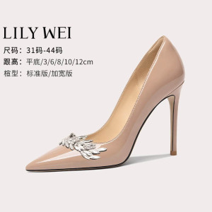 Lily Wei【黑暗荣耀】气质名媛高跟鞋水钻裸色细跟单鞋大码女夏季