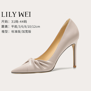 Lily Wei新款小码白色高跟鞋大码女单鞋41-43细跟尖头40春秋法式