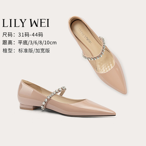 Lily Wei【果冻】温柔裸色平底单鞋水钻尖头通勤女鞋子舒适工作鞋