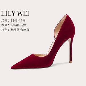 Lily Wei红色高跟鞋尖头细跟小码女鞋侧空浅口单鞋气质御姐范婚鞋