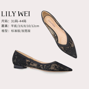 Lily Wei【不晚】蕾丝网纱单鞋法式平底大码女41一43设计感黑色
