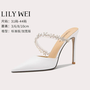Lily Wei【水仙】一字带水钻半拖白色皮面高跟鞋后空穆勒大码女鞋