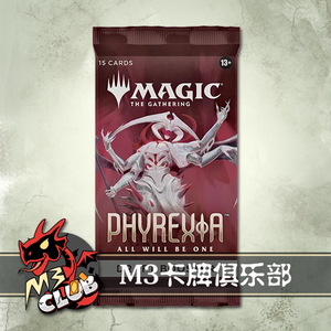 MTG 万智牌 万界归一 ONE 中文 轮抽补充包（单包）