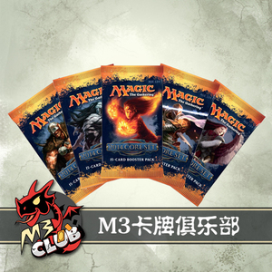 MTG万智牌 核心系列2014 M14 简中补充包（单包）