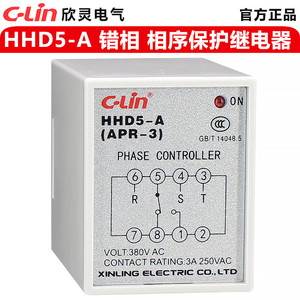 欣灵HHD5-A AC380V错相相序保护继电器APR-3一组常开常闭转化触点