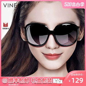 Viney太阳镜女2024新款墨镜防紫外线大脸显瘦气质夏时尚偏光眼镜
