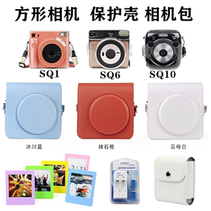 拍立得SQUARE SQ1相机 SQ6相纸 保护壳SQ10相册相框SQ20贴纸 电池