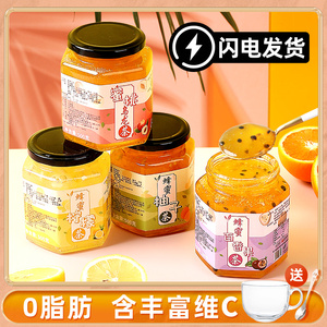 蜂蜜柚子茶冲饮罐装百香果柠檬水果茶酱泡水喝的东西冲泡饮品饮料