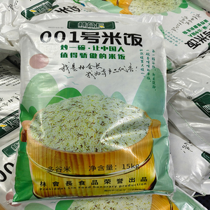 林会长001号米饭酒店适合做炒饭专用米商用大包装2袋装巨划算包邮