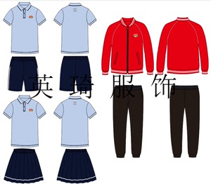 綦江东源小学校服系列