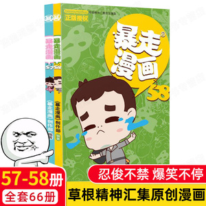 爆走漫画 爆走漫画品牌 价格 阿里巴巴