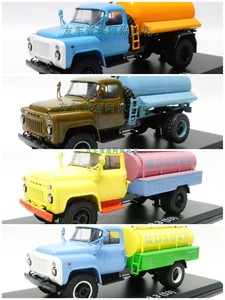 1:43 AHM-53(53A) 油罐车 抽屎车 奶罐车 运输车 卡车 模型 原包