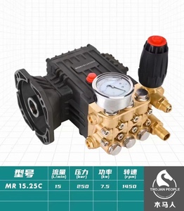 木马人上海黑猫180818091525超高压商用清洗机大功率洗车自动泵头