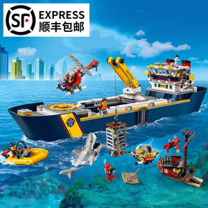 中国积木城市系列船海洋探险巨轮益智力拼装玩具节日男女孩子礼物