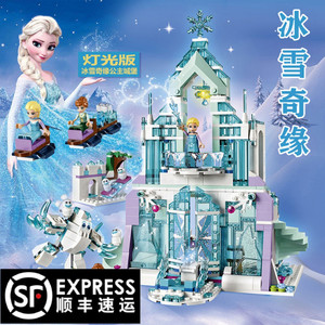 冰雪奇缘爱莎公主迪士尼城堡中国积木女生女孩子系列别墅拼装玩具