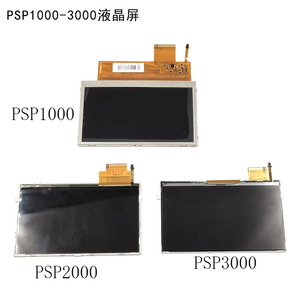 PSP液晶屏幕 PSP1000显示屏 PSP2000 LCD PSP3000保护液晶屏原装