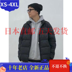 日本代购优衣库 男装高级轻型羽绒茄克3D羽绒服夹克外套459619