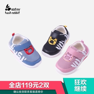 哈比特童鞋宝宝休闲机能鞋1-3岁宝宝软底学步鞋时尚防滑耐磨鞋