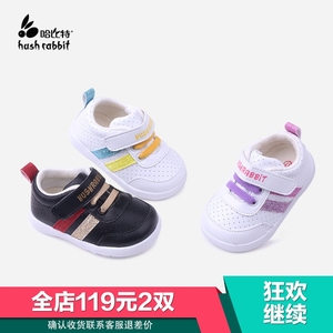 哈比特童鞋2020秋季宝宝学步鞋0-1岁婴幼儿鞋防滑耐磨学步鞋