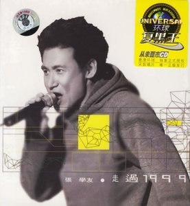 【正版】张学友：走过1999（CD）环球复黑王系列