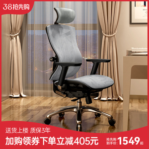 【重庆渝北仅自提】Sihoo西昊人体工学电脑椅家用 护腰工程
