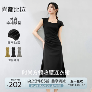 尚都比拉方领针织连衣裙女2024夏季修身收腰显瘦中长款小黑裙子
