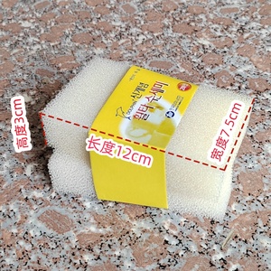 韩国仿丝瓜络块清洁厨房刷纳米锅刷去污清洗海绵韩式擦洗锅丝瓜棉