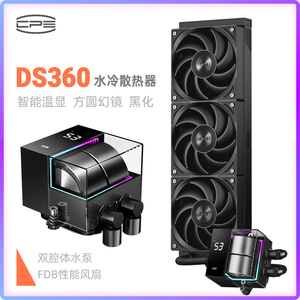 超频三DS360水冷散热器FDB性能风扇双腔水泵透明腔体数显温度ARGB