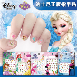 韩国儿童指甲贴片 迪斯尼公主 可爱安全冰雪公主爱莎防水指甲贴纸