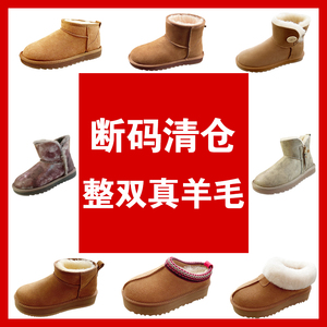 河南桑坡村羊皮毛一体雪地靴女款2023新款羊毛冬季加绒加厚大棉鞋