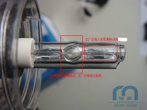 雪莱特及上海HID氙气灯灯泡H7专利凸泡/鼓泡/球泡/D2H灯泡