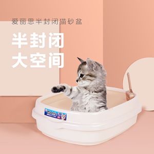 日本爱丽思猫砂盆超大号肥猫猫厕所爱丽丝开放式防外溅宠猫咪用品